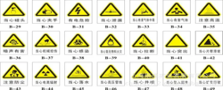 标识